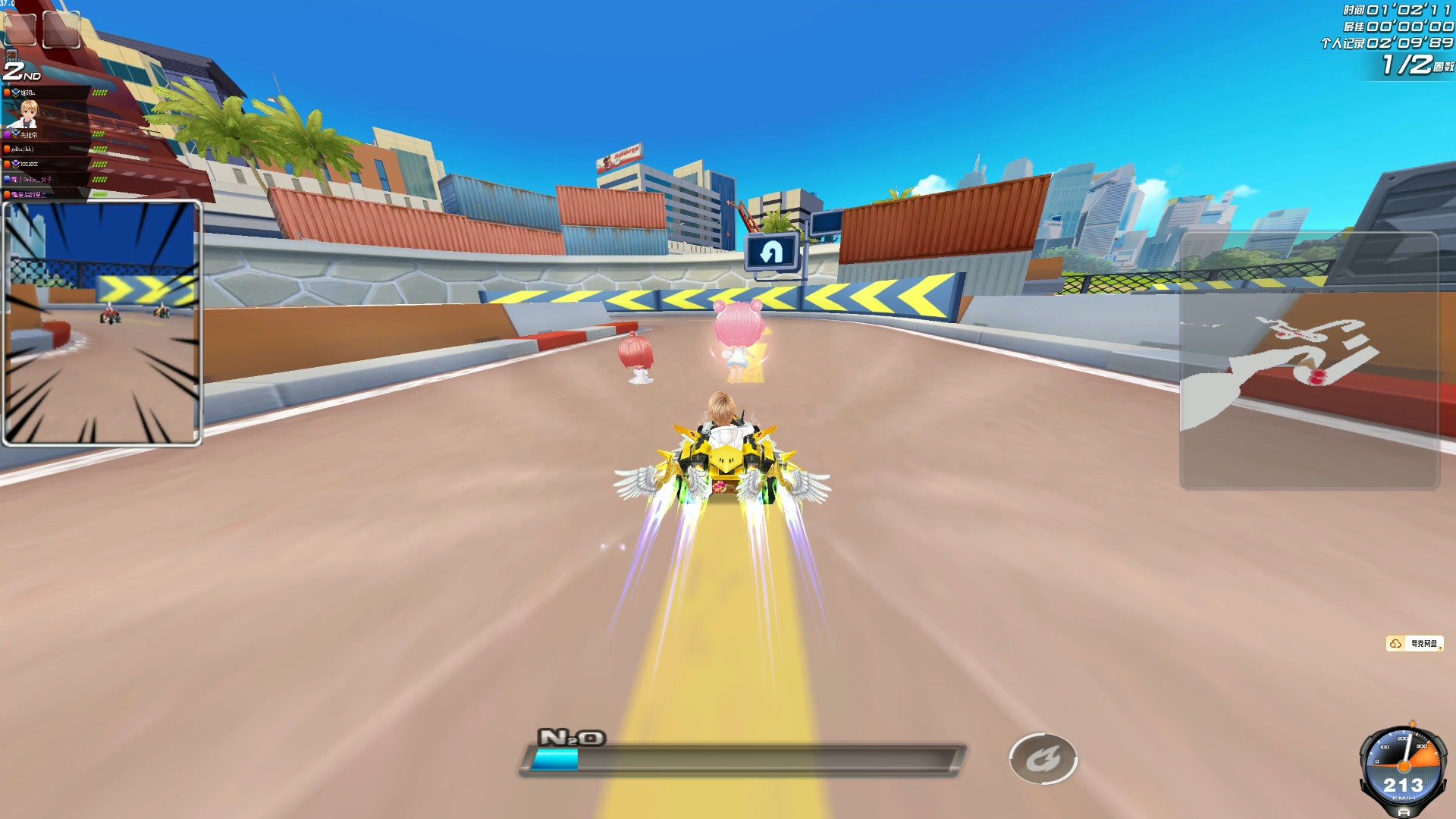 赛和欧冠的 赛和欧冠的